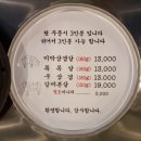 놀부네착한고기 이미지