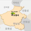 10월7일~11일 (3박5일) 화산+숭산※소림사☆용문석굴☆세게 4대 도시 서안 병마묭갱※천년고도 역사 속으로 이미지