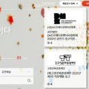 월드정보통신 이미지