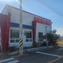 송림식육점 이미지