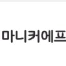 한일닭유통 네이버블로그