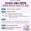 희망의집 이미지