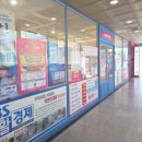 으뜸플러스 광주첨단점 이미지