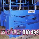 나이스부분정비 이미지