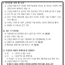 청당서희어린이집 이미지