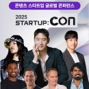 [디지털융합] 메타버스로 혁신하는 비즈니스 전략 이미지