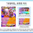 NEW 토이즈팝 루리웹게임뉴스