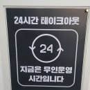 수원-0842 | 수원 조원동 돼지갈비 삼겹살 밀키트 추천 김준호의 대단한갈비 후기 및 메뉴