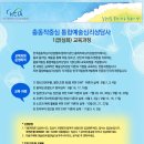 한국예술심리상담협회 이미지