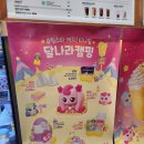 파리바게트송천점 이미지
