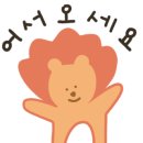 GS25구월인하