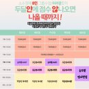 메이린어학원