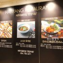 한양뷔페식당 이미지