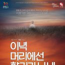 머리향기 이미지