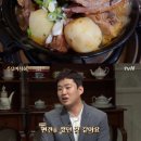 감자탕 이미지