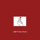 그대발길머무는곳에 | 음악/ 그대 발길 머무는 곳에, 조용필 노래