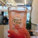 샐러리아 인천도화점 이미지