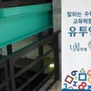열린수학원