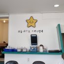 오별식탁 이미지