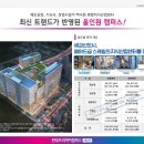 프리미어컨설팅 이미지