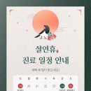 마주봄한의원 이미지