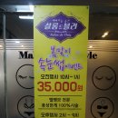 살롱드블리