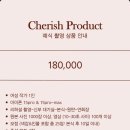 [아이폰스냅] 파티움하우스 수원, 체리쉬 스냅(1인대표) 예약 후기