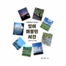 악양중학교 이미지