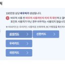 서울산후조리원 이미지