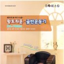 드림에어(주) 이미지