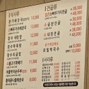 장수본가해장국시범단지점 | 분당 서현동 시원 푸짐한 해장국 맛집, 장수본가해장국에서 내장탕 먹기