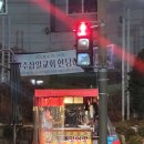 바른해나무한의원 네이버블로그
