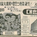 대한극장 이미지