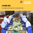 샐러디운서역점 이미지