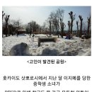 이지메 이미지