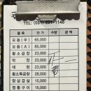 구들짱황소곱창삼겹살 이미지
