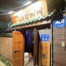 [공지] [영등포구청 찐맛집] 말이 필요없는 고씨네 고추장찌개 영등포구청점 (흑백요리사 출연 쉐프 맛집)