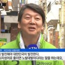 서울대 출신이 말하는 노발대발의 뜻 이미지