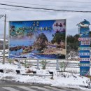 궁촌어촌체험휴양마을 이미지