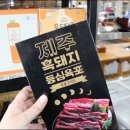 돌집식당 네이버블로그
