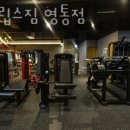 이클립스짐 이미지