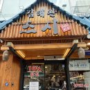 쉐보레광명철산바로서비스 | 광명 철산맛집 김태완스시 철산점 오마카세스시 후기