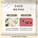 2025 삼강주막나루터축제 이미지