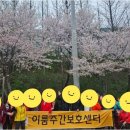 대덕구노인복지센터 | 행복한 노후를 위해 대덕구에서 만나보는 대덕구주간보호센터의 특별한 노인복지 서비스를 소개합니다.