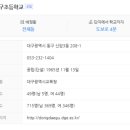 대백마트(대구역) 네이버블로그