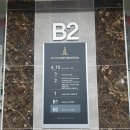 더메인즈호텔 이미지