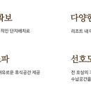 서해안리조트 이미지