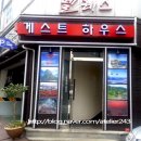 팔레스하우스 이미지