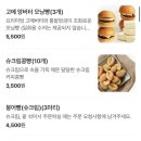 어랏커피 이미지