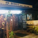 가배시광 | [내수 카페] 로스터리 카페 가배시광
